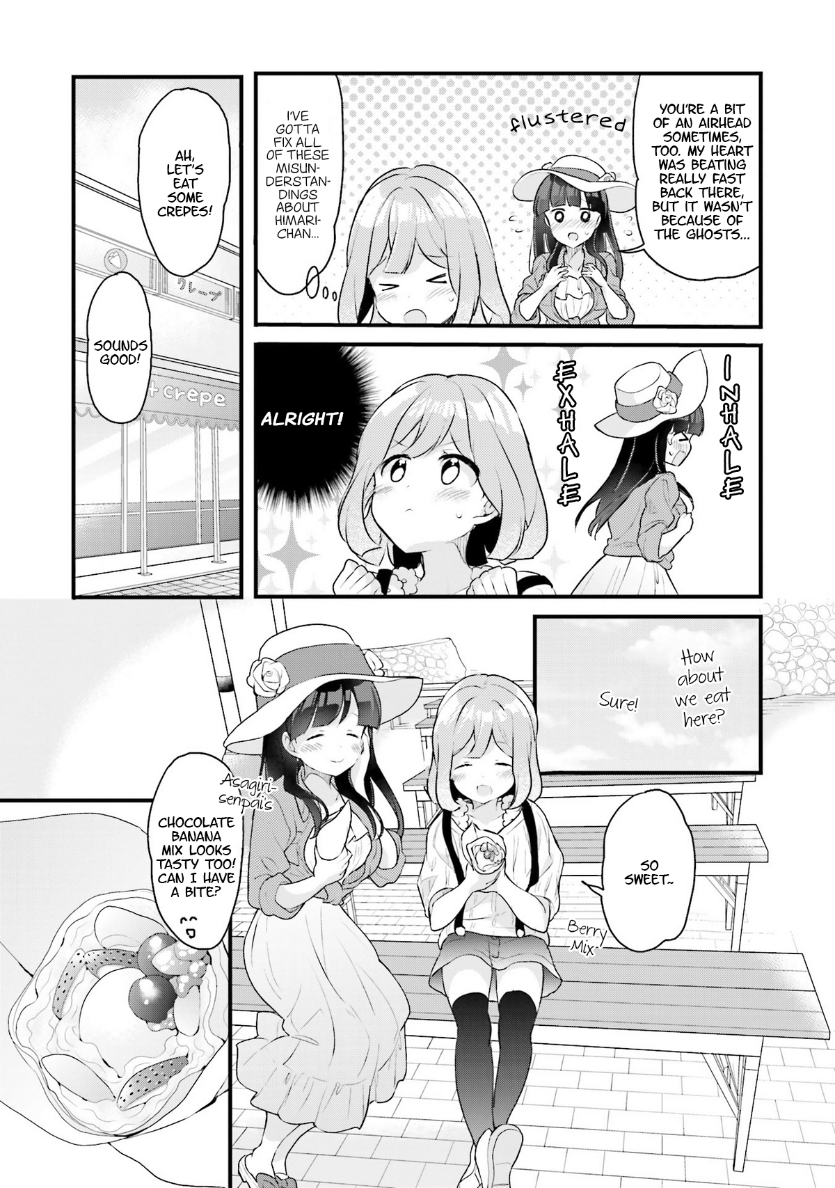 Soukaku Kankei. Chapter 3 page 17 - Chapter 3