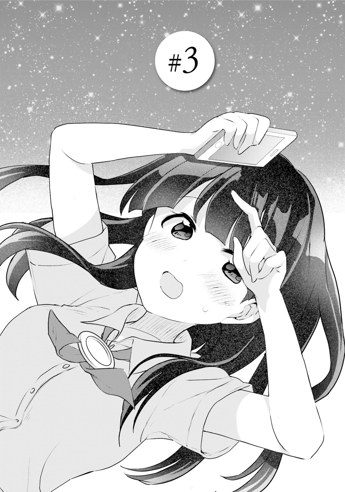Soukaku Kankei. Chapter 3 page 2 - Chapter 3