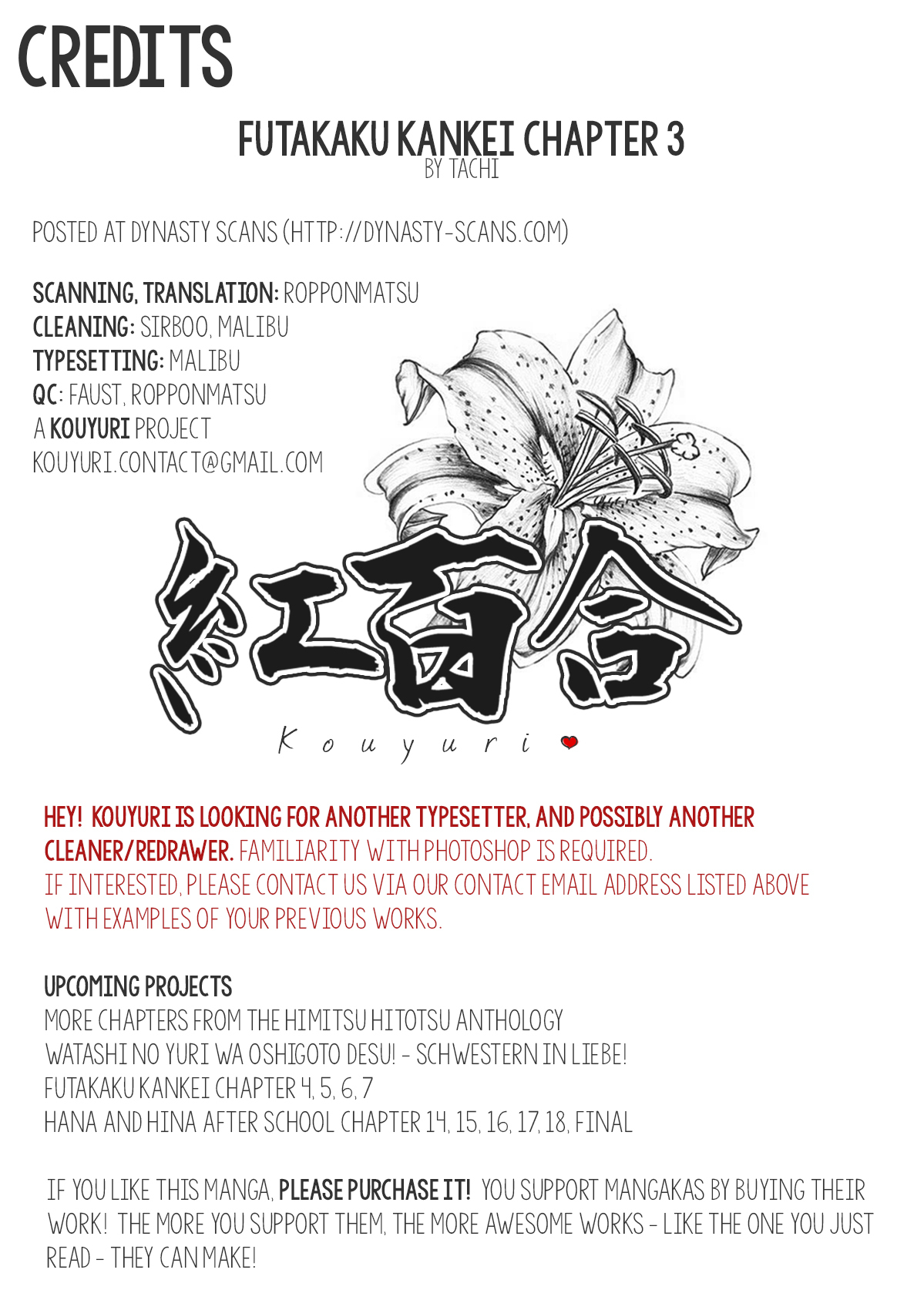 Soukaku Kankei. Chapter 3 page 26 - Chapter 3