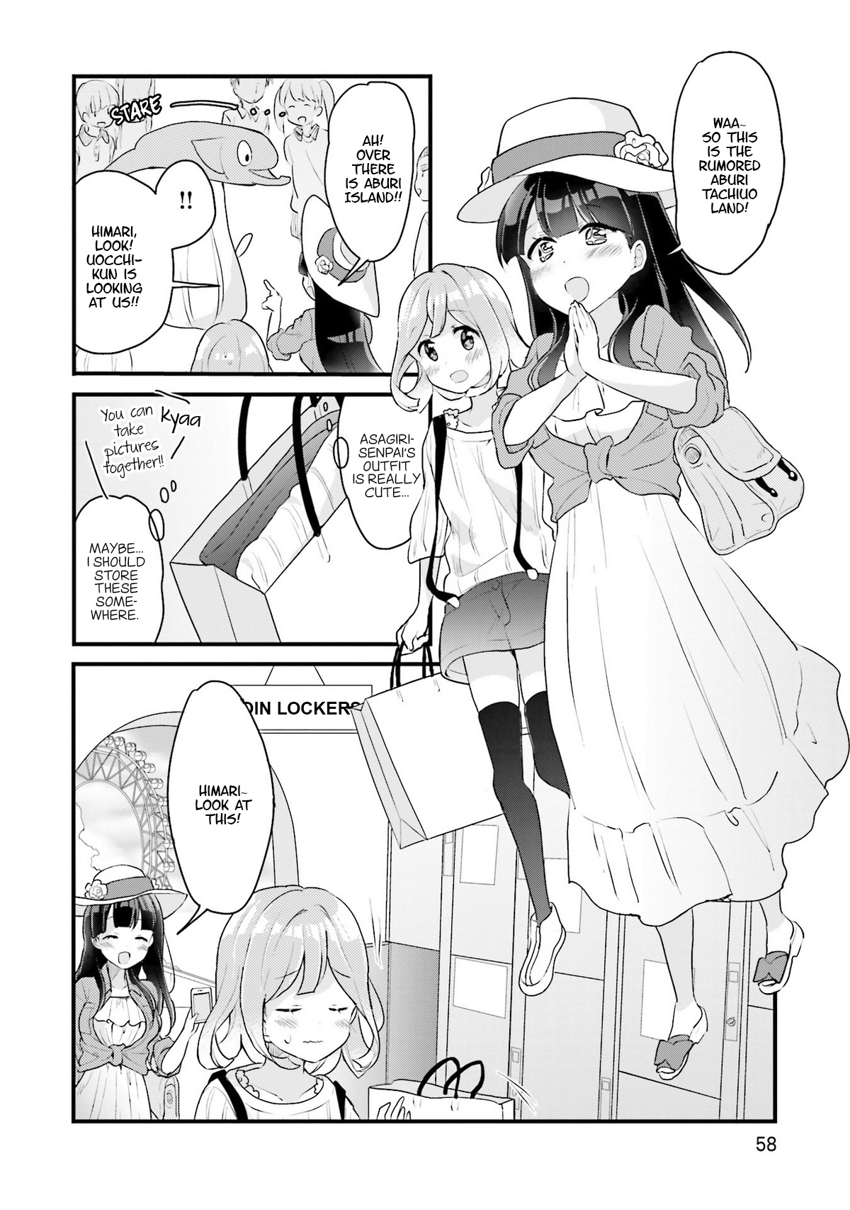 Soukaku Kankei. Chapter 3 page 6 - Chapter 3