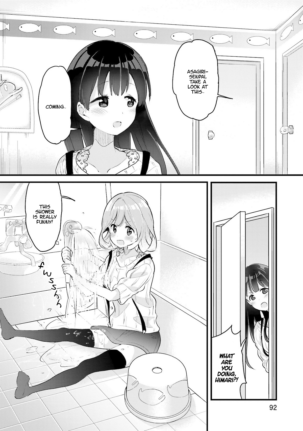 Soukaku Kankei. Chapter 4 page 15 - Chapter 4