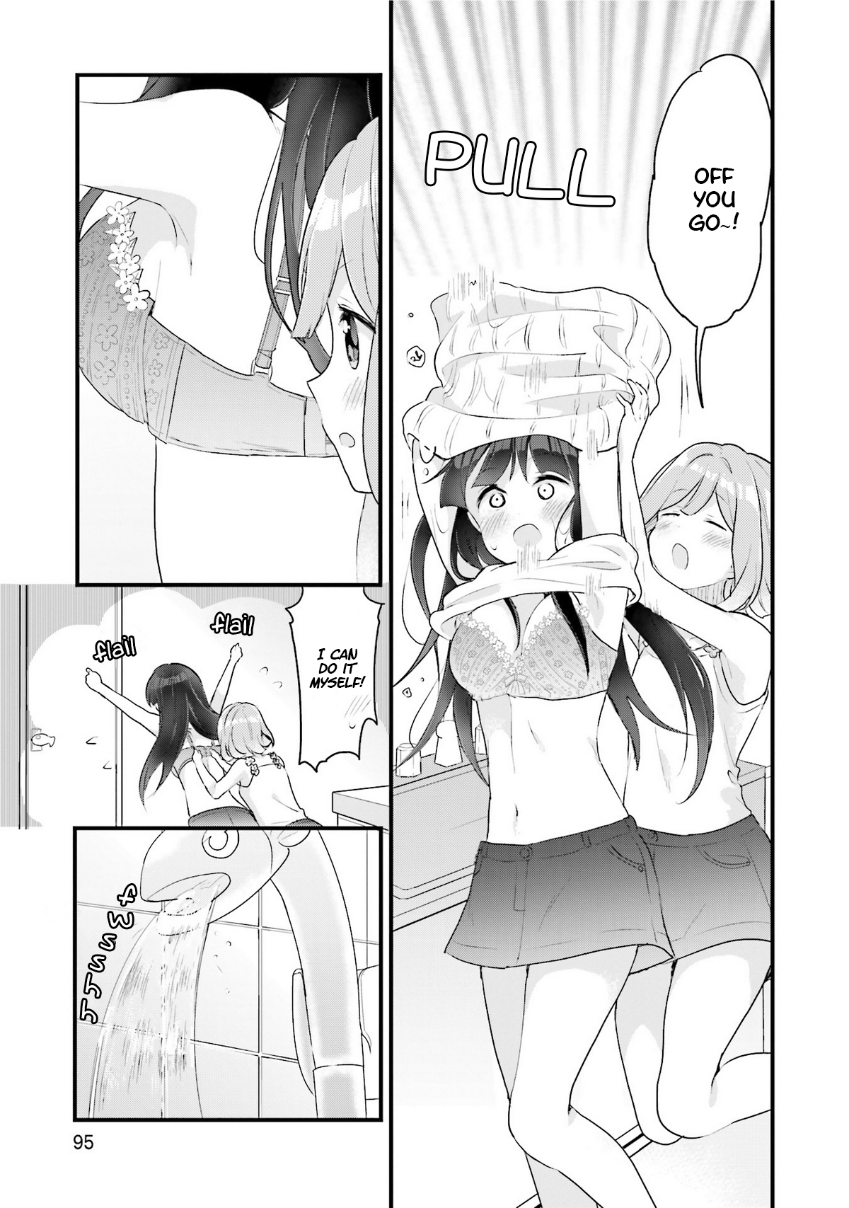 Soukaku Kankei. Chapter 4 page 18 - Chapter 4