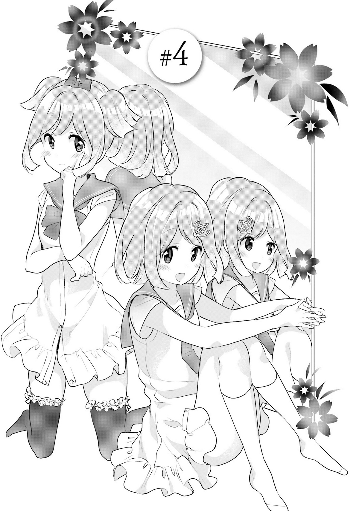 Soukaku Kankei. Chapter 4 page 4 - Chapter 4