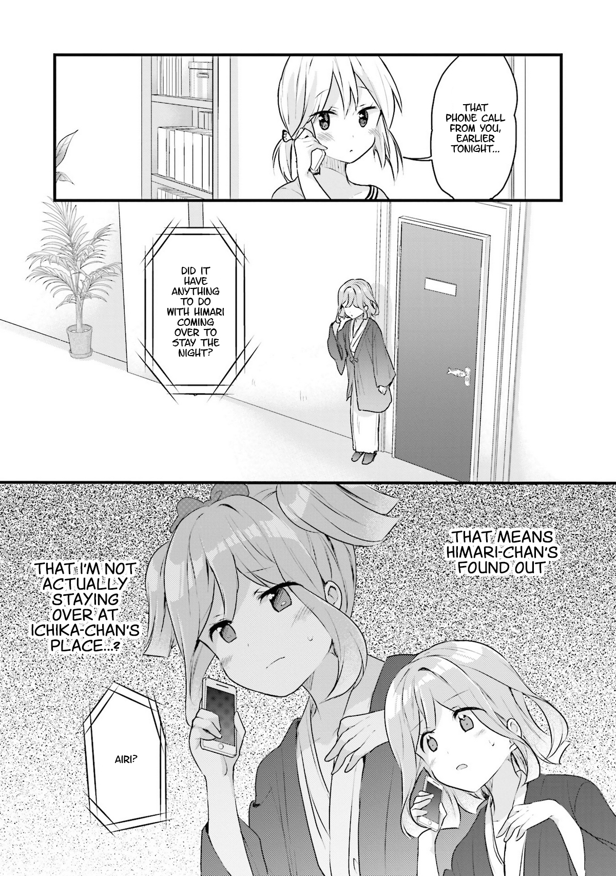 Soukaku Kankei. Chapter 5 page 1 - Chapter 5