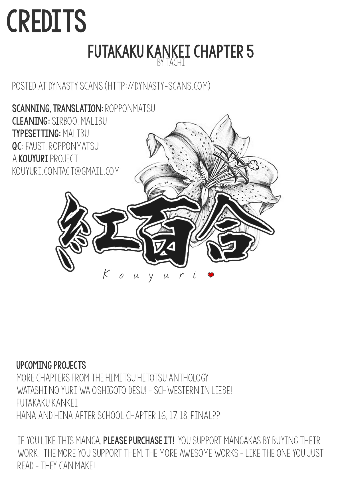 Soukaku Kankei. Chapter 5 page 25 - Chapter 5