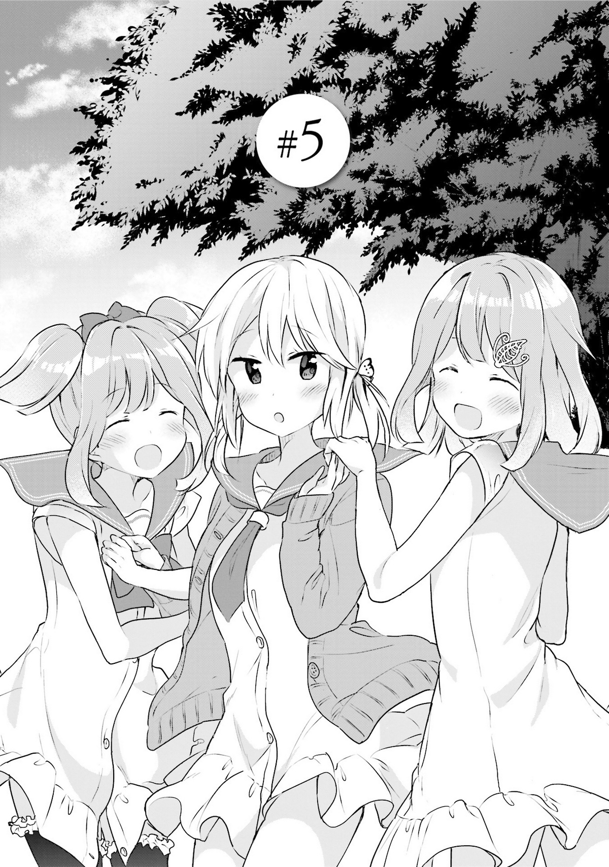 Soukaku Kankei. Chapter 5 page 3 - Chapter 5