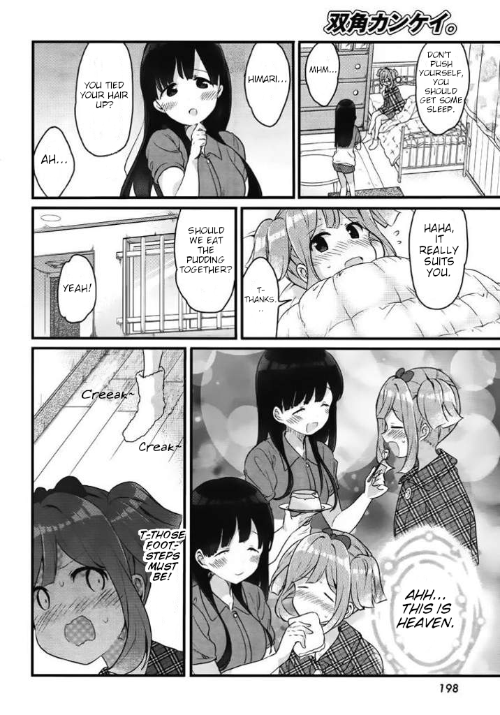 Soukaku Kankei. Chapter 6 page 17 - Chapter 6