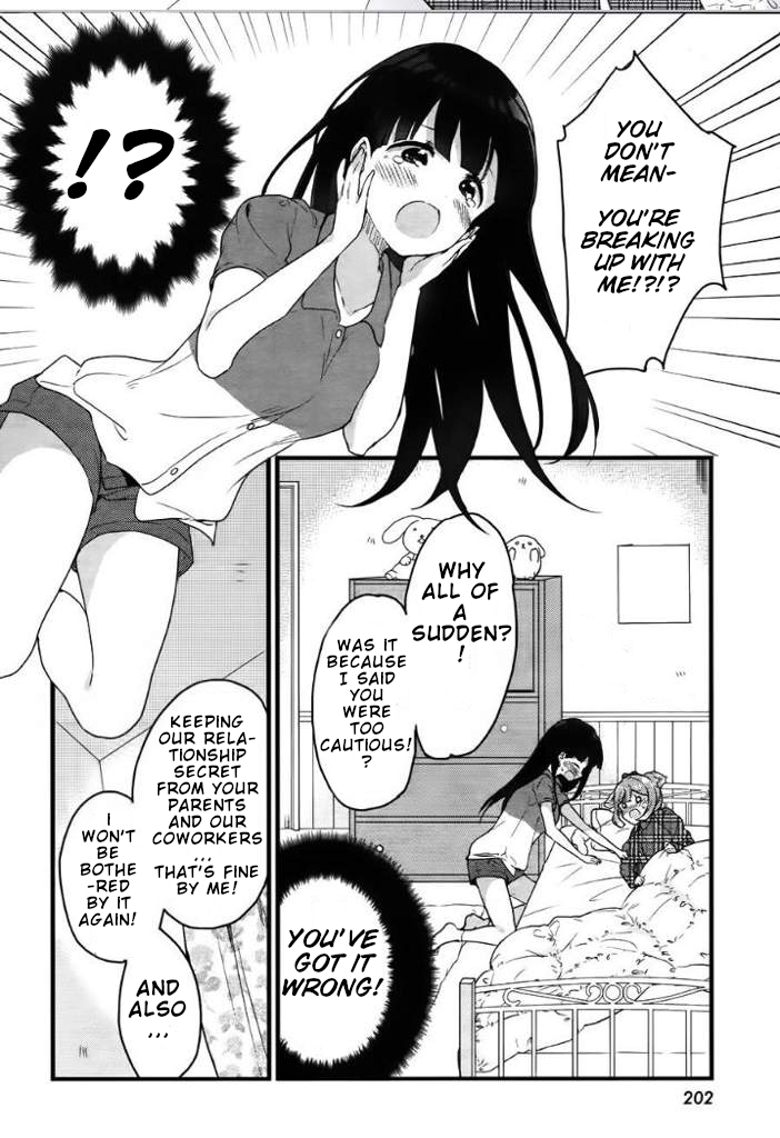 Soukaku Kankei. Chapter 6 page 21 - Chapter 6