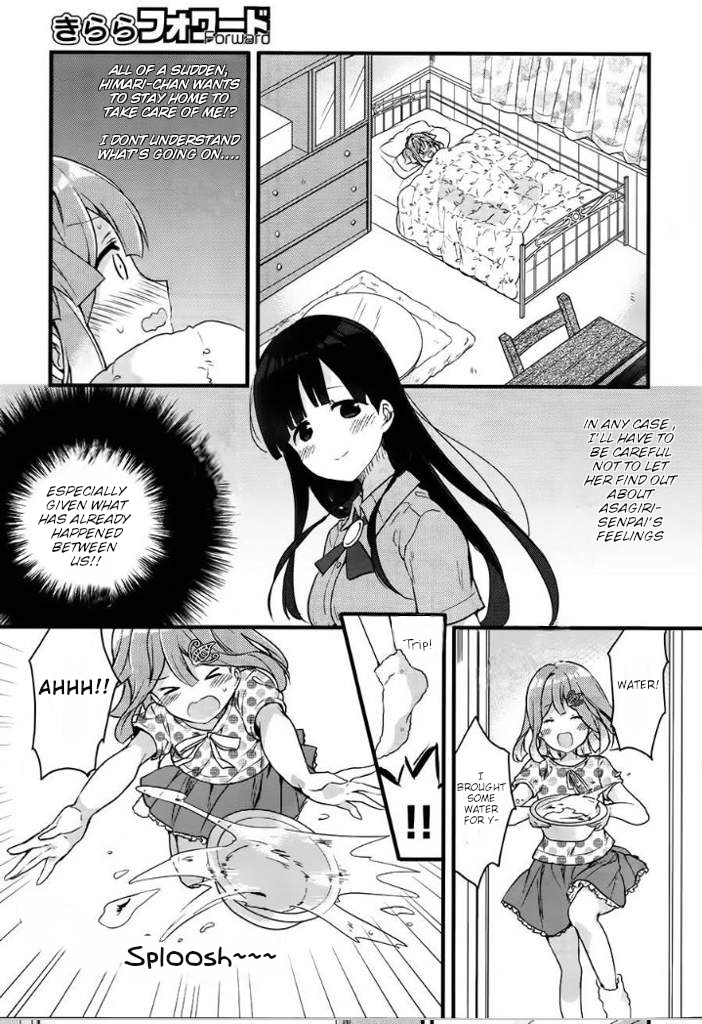 Soukaku Kankei. Chapter 6 page 4 - Chapter 6