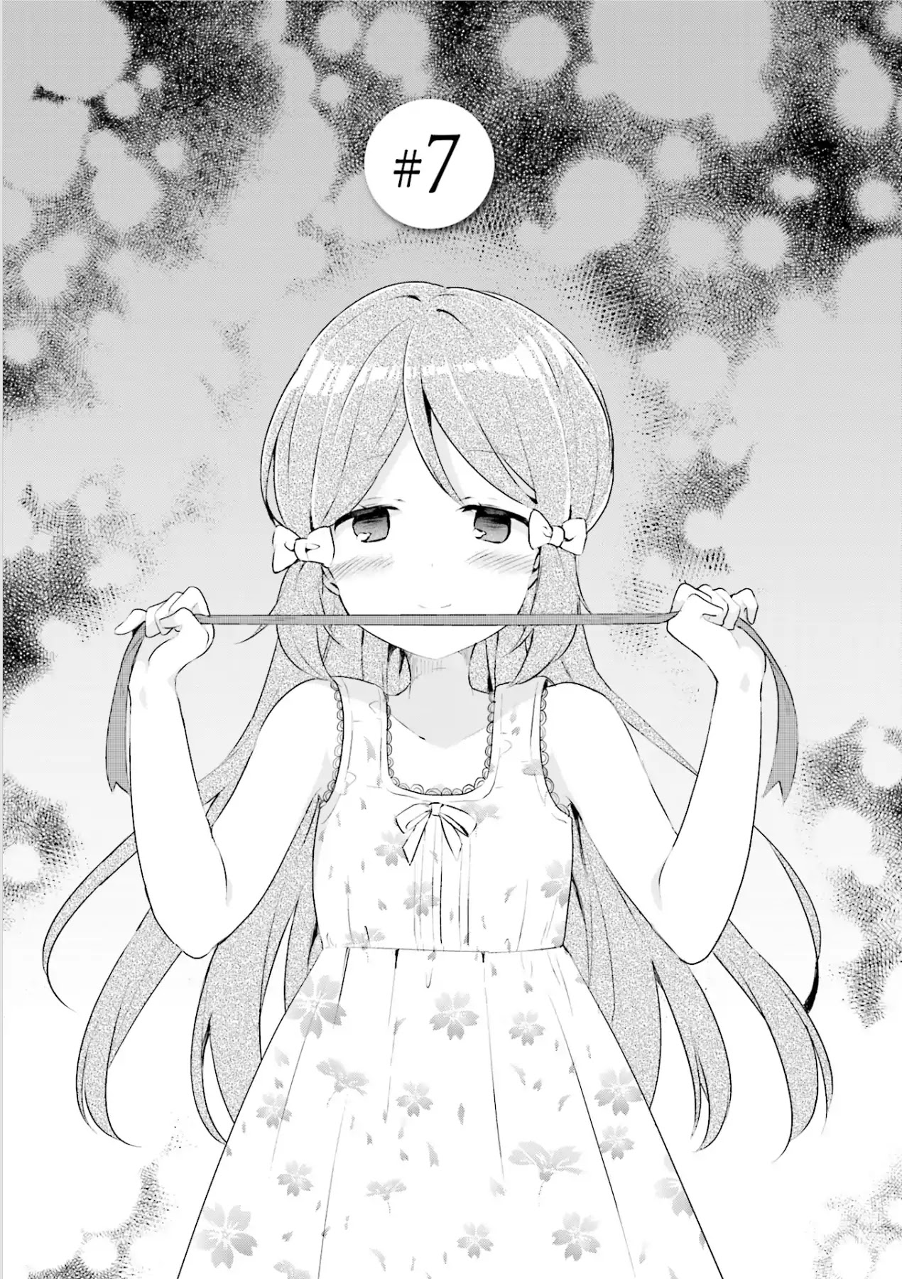 Soukaku Kankei. Chapter 7 page 1 - Chapter 7