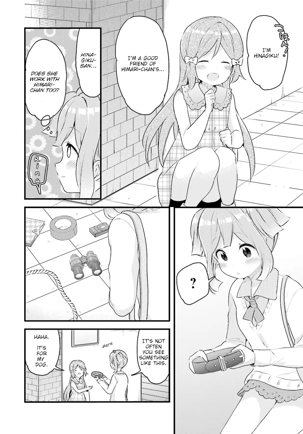 Soukaku Kankei. Chapter 7 page 10 - Chapter 7