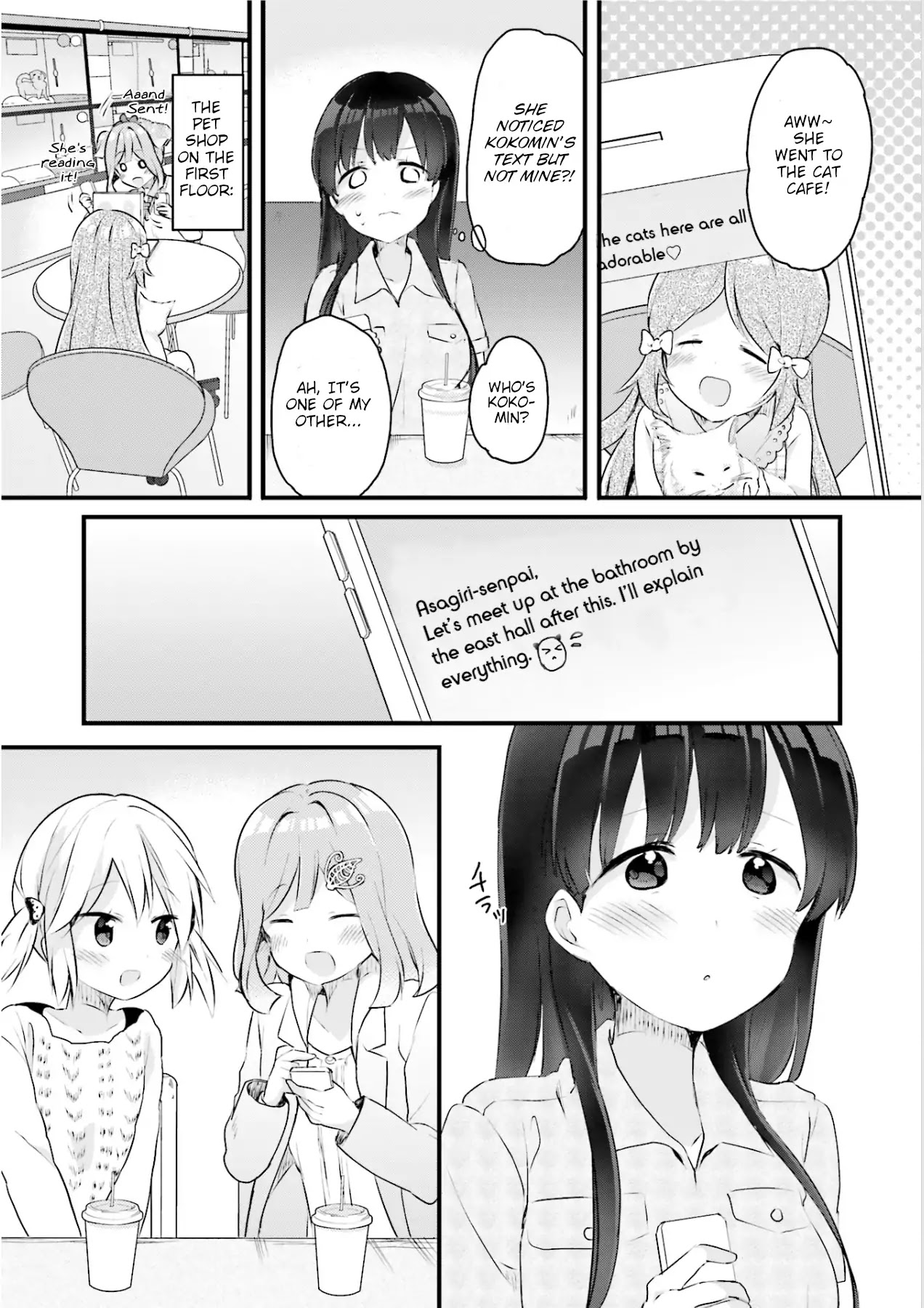 Soukaku Kankei. Chapter 7 page 16 - Chapter 7