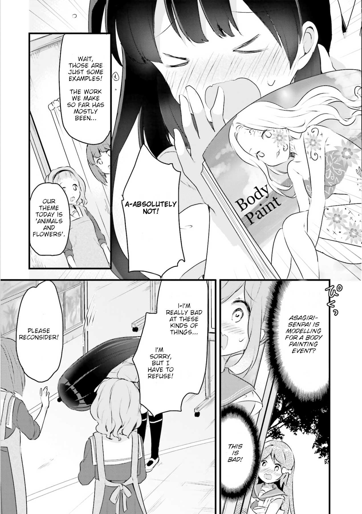 Soukaku Kankei. Chapter 8 page 17 - Chapter 8