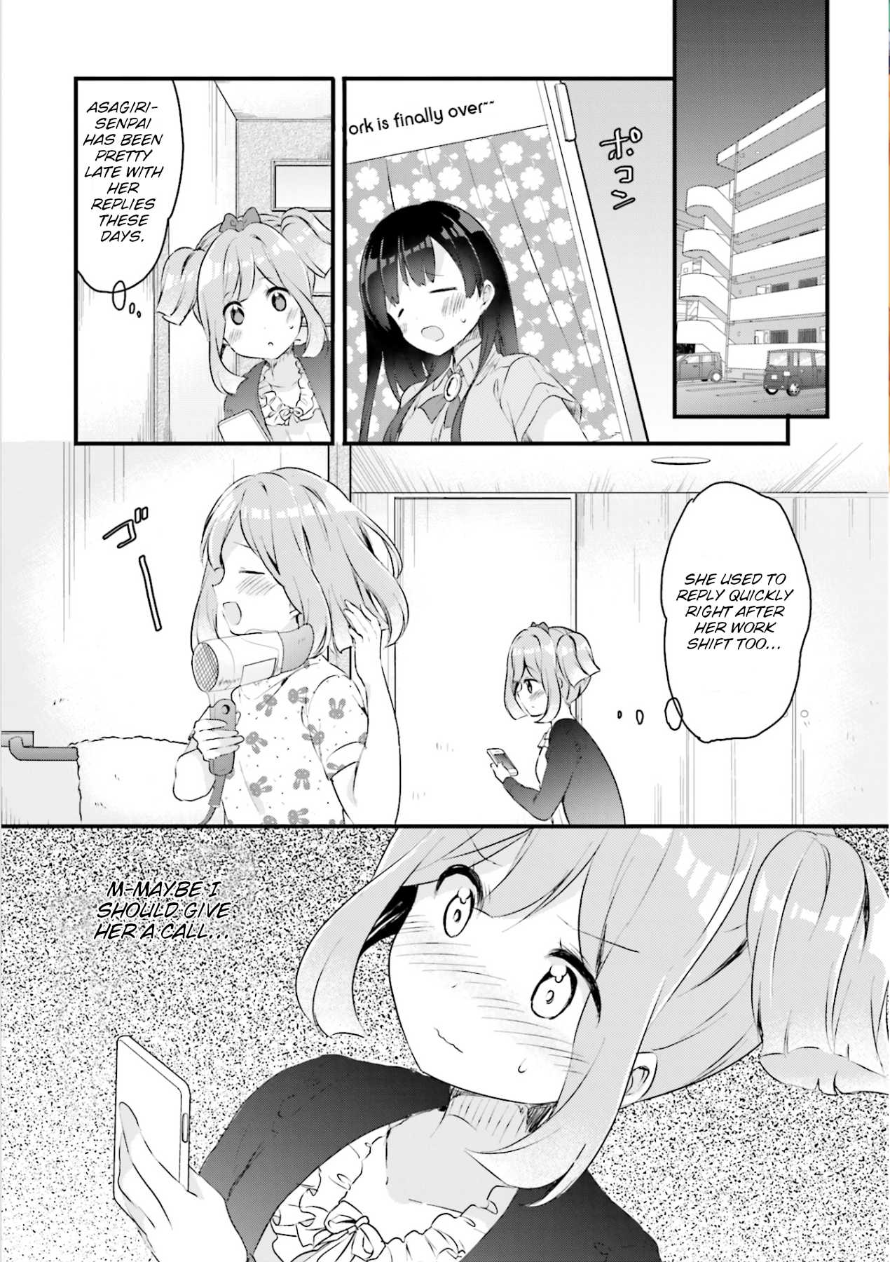 Soukaku Kankei. Chapter 8 page 3 - Chapter 8