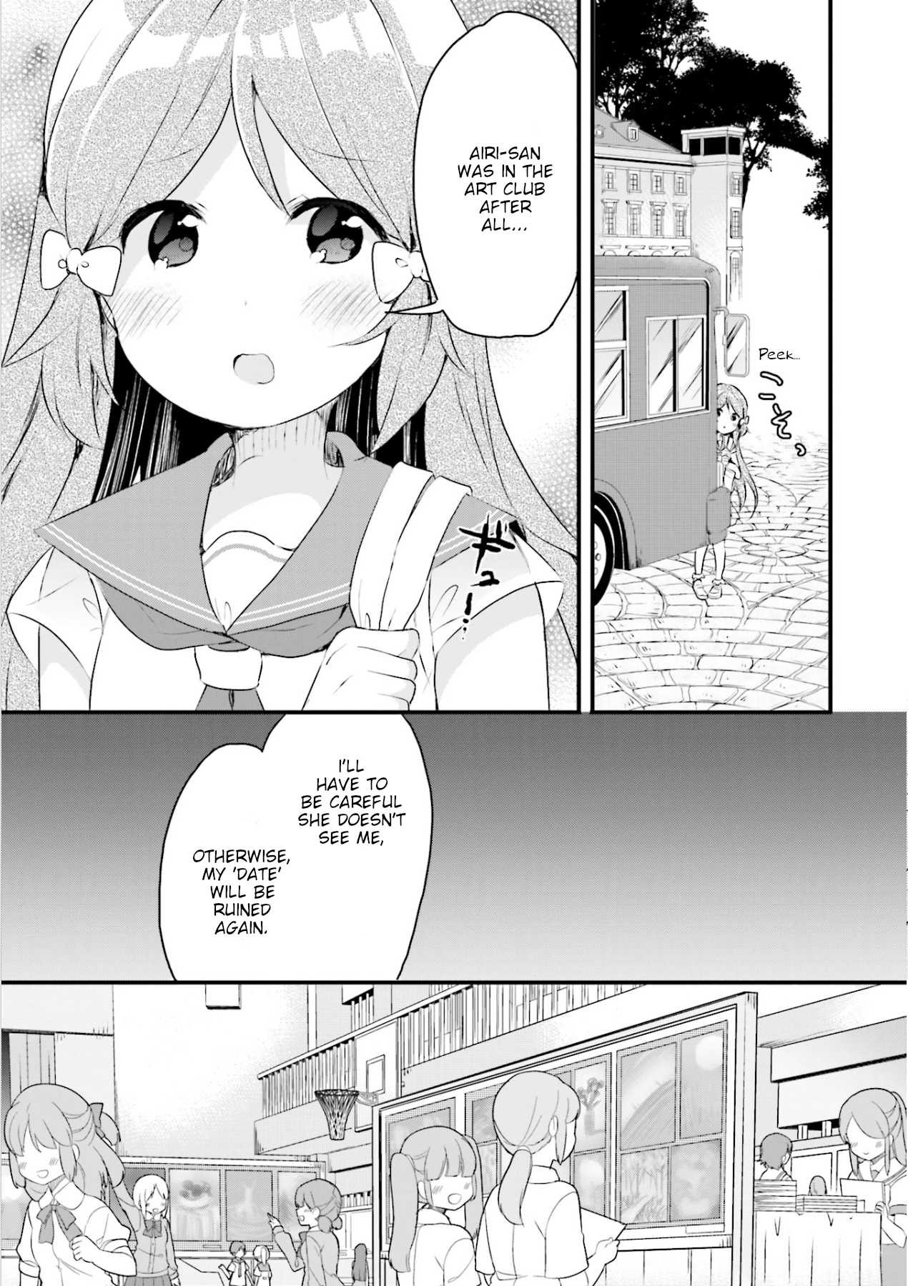 Soukaku Kankei. Chapter 8 page 9 - Chapter 8