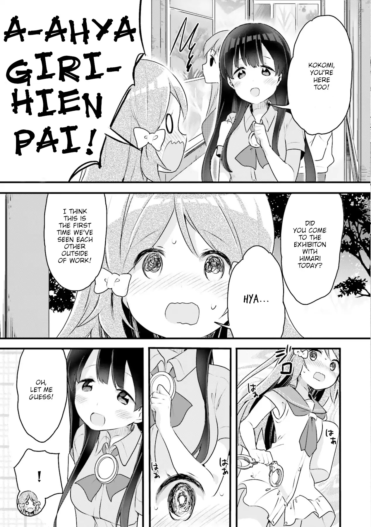 Soukaku Kankei. Chapter 9 page 10 - Chapter 9