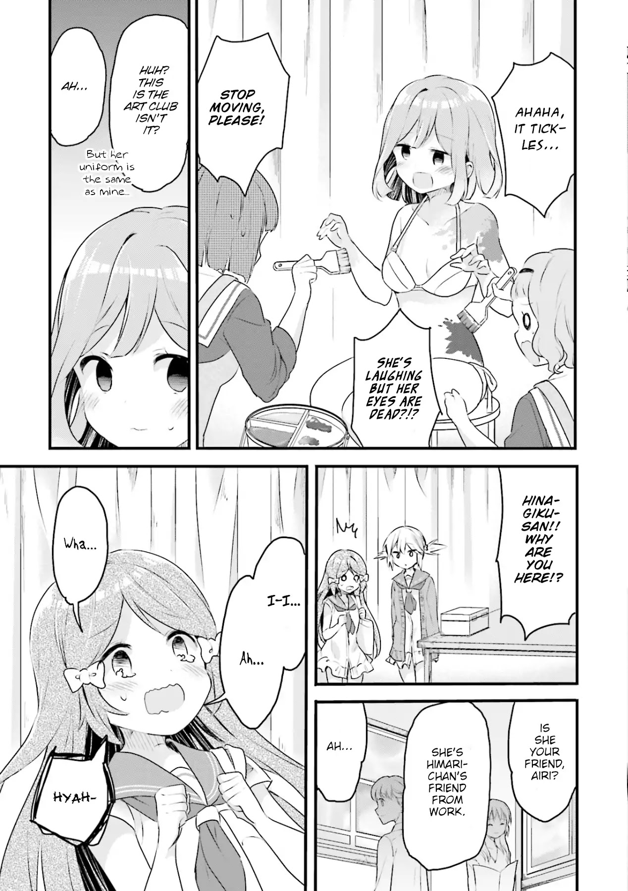 Soukaku Kankei. Chapter 9 page 12 - Chapter 9