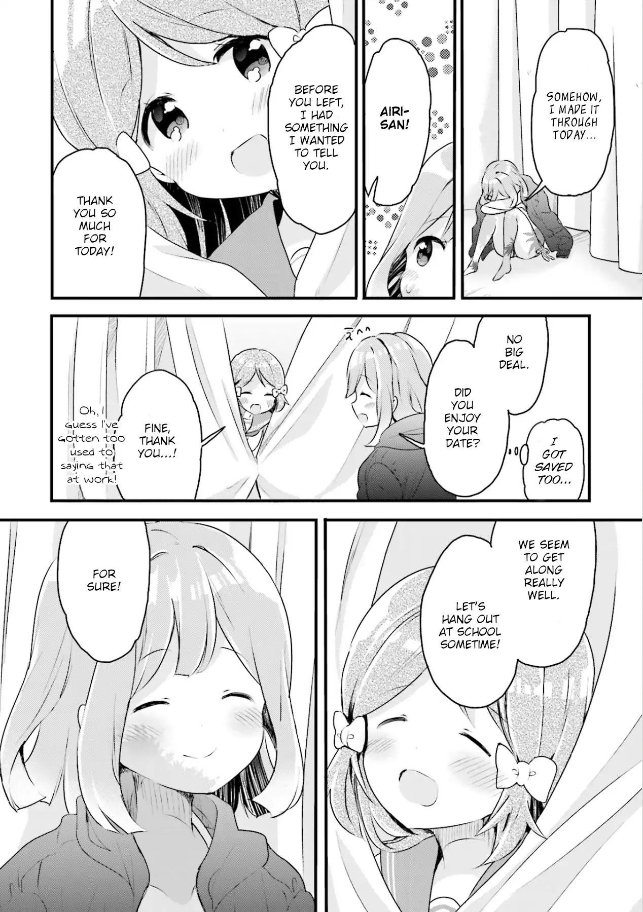 Soukaku Kankei. Chapter 9 page 19 - Chapter 9
