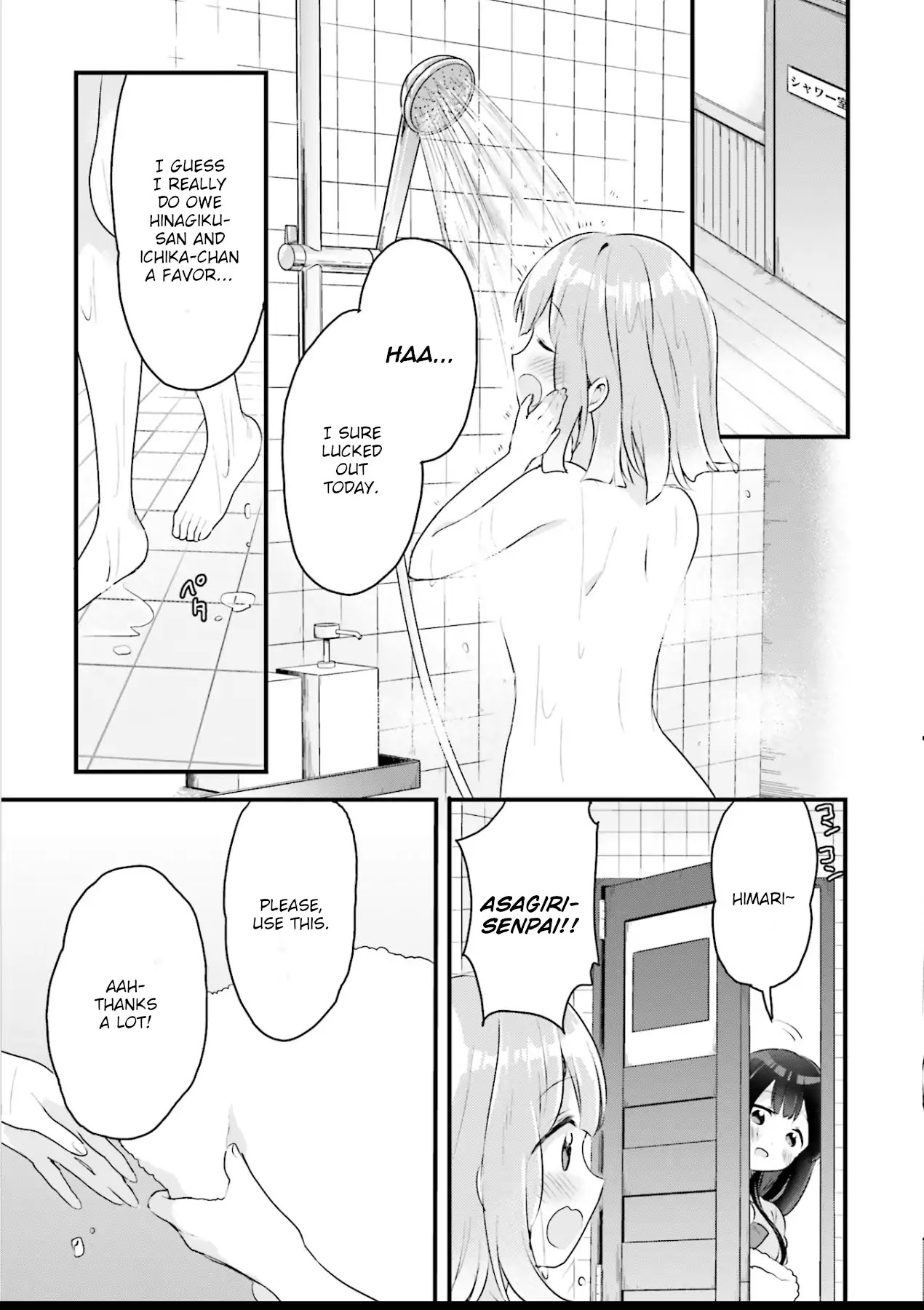 Soukaku Kankei. Chapter 9 page 20 - Chapter 9