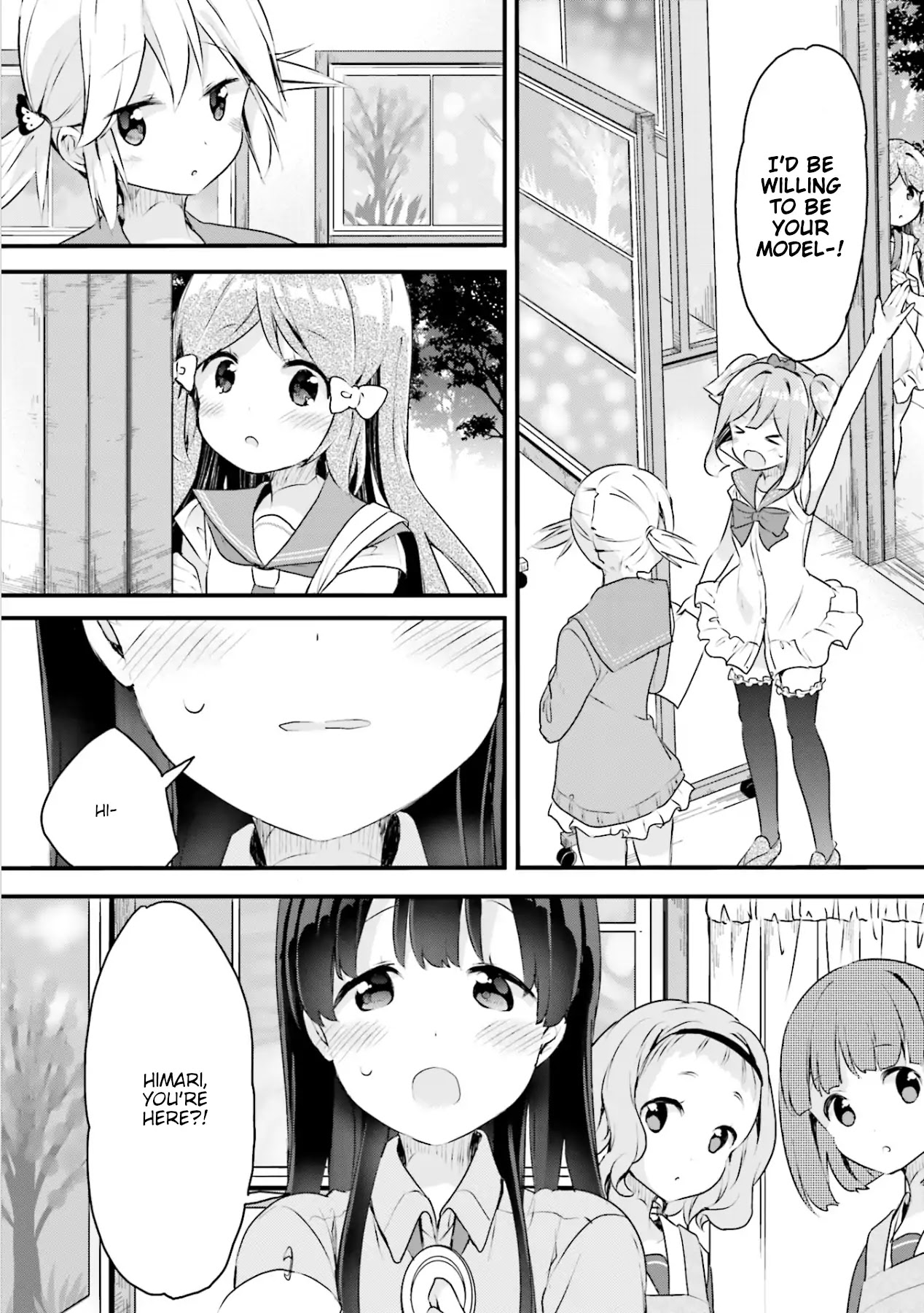 Soukaku Kankei. Chapter 9 page 3 - Chapter 9