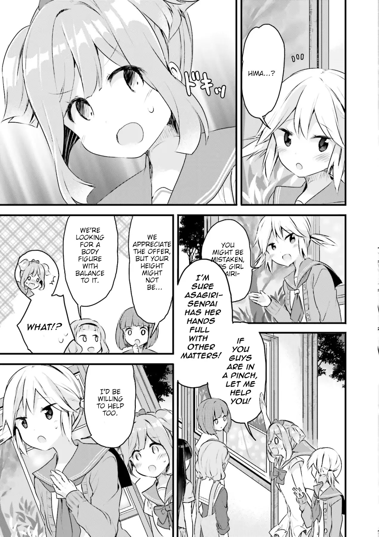 Soukaku Kankei. Chapter 9 page 4 - Chapter 9