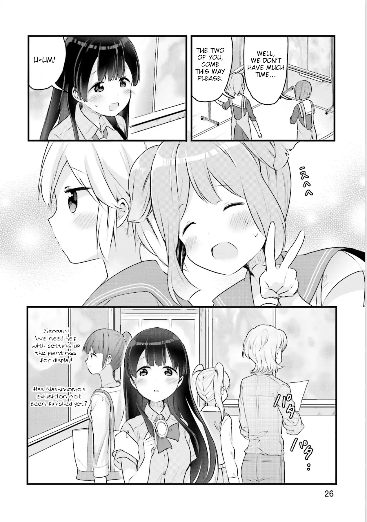 Soukaku Kankei. Chapter 9 page 5 - Chapter 9