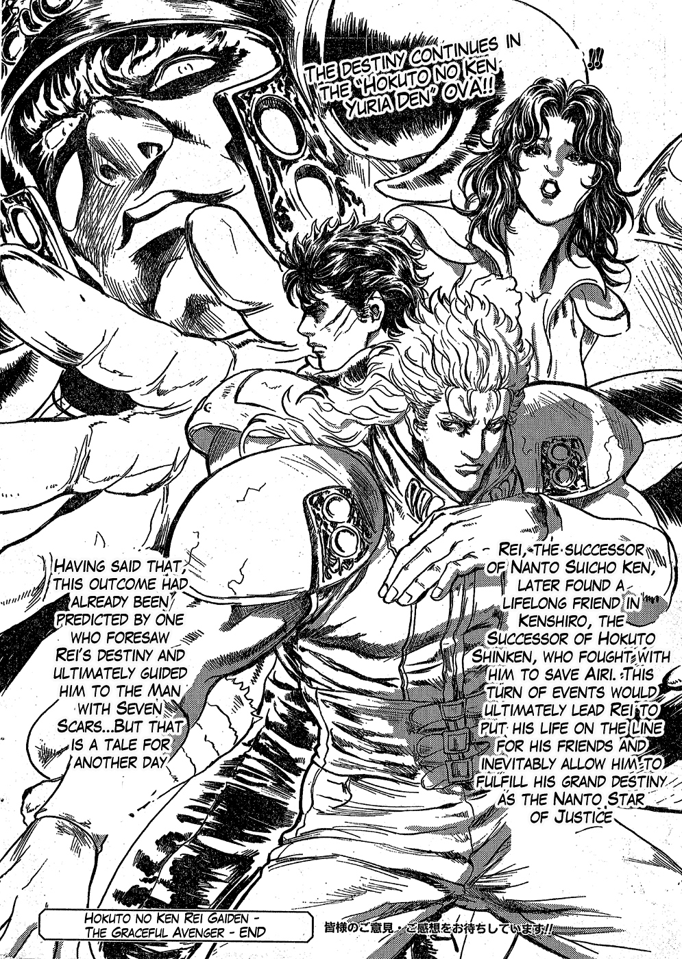 Soukoku no Garou - Hokuto no Ken Rei Gaiden Chapter 0.1 page 31 - Chapter 0.1: Special: The Graceful Avenger, Part 1