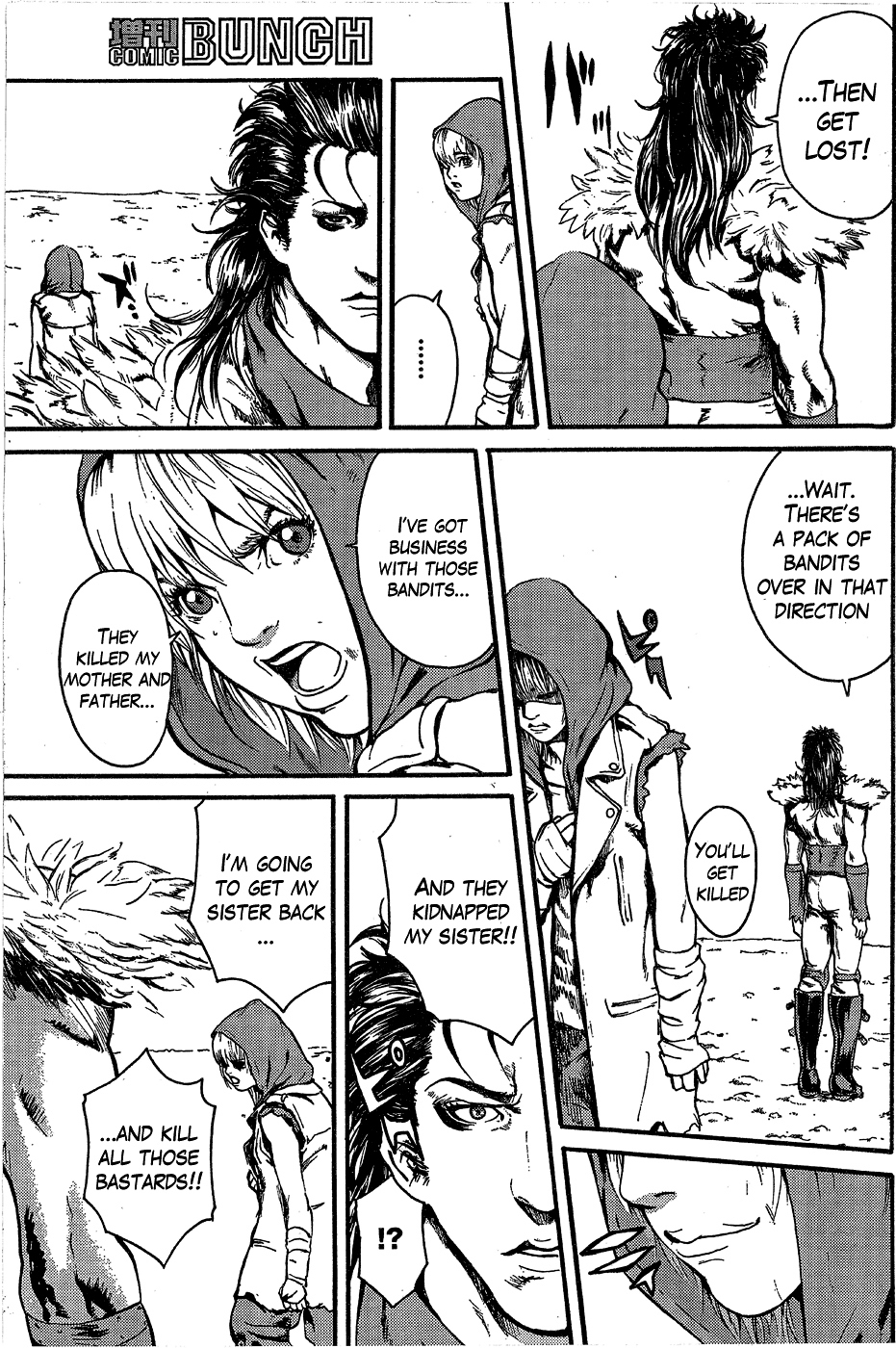Soukoku no Garou - Hokuto no Ken Rei Gaiden Chapter 0.1 page 6 - Chapter 0.1: Special: The Graceful Avenger, Part 1
