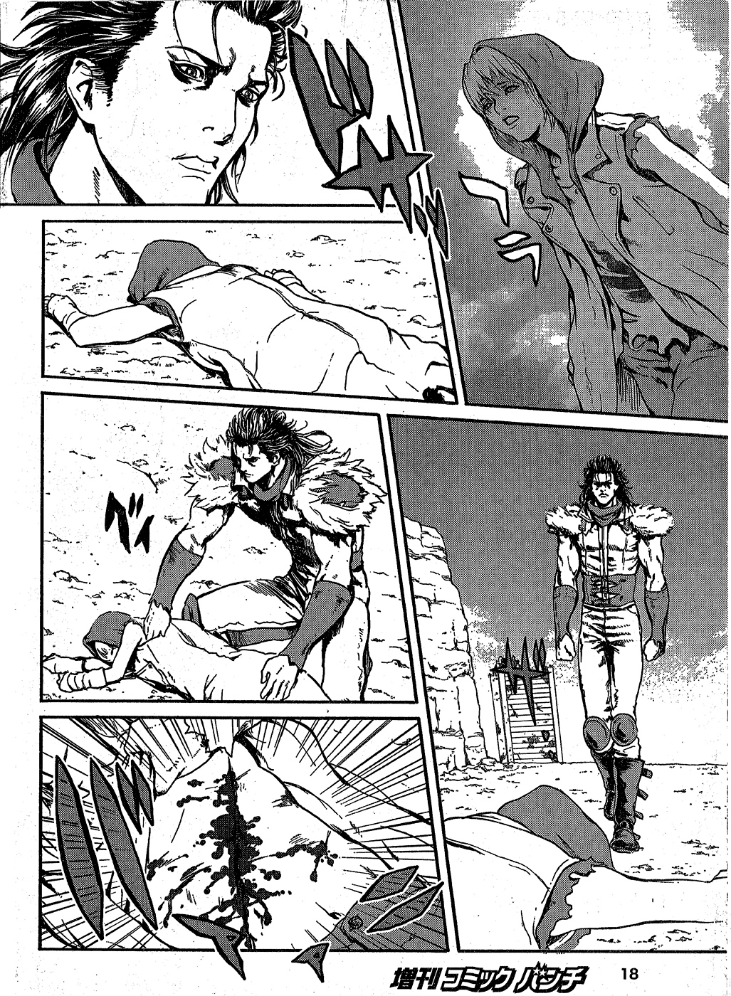 Soukoku no Garou - Hokuto no Ken Rei Gaiden Chapter 0.1 page 7 - Chapter 0.1: Special: The Graceful Avenger, Part 1