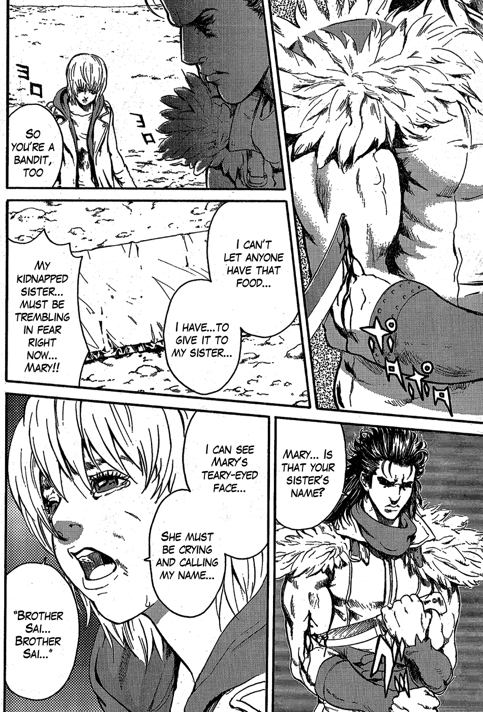 Soukoku no Garou - Hokuto no Ken Rei Gaiden Chapter 0.1 page 9 - Chapter 0.1: Special: The Graceful Avenger, Part 1