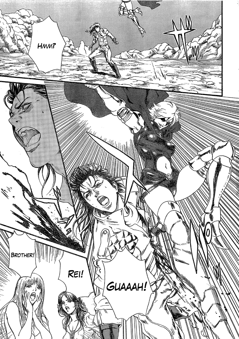 Soukoku no Garou - Hokuto no Ken Rei Gaiden Chapter 0.2 page 16 - Chapter 0.2: Special: The Graceful Avenger, Part 2