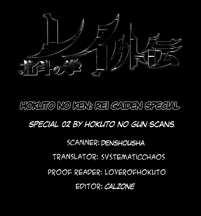 Soukoku no Garou - Hokuto no Ken Rei Gaiden Chapter 0.2 page 38 - Chapter 0.2: Special: The Graceful Avenger, Part 2