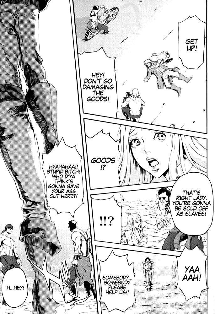 Soukoku no Garou - Hokuto no Ken Rei Gaiden Chapter 1 page 11 - Chapter 1: The Nanto Star of Justice - Pure or Evil?!