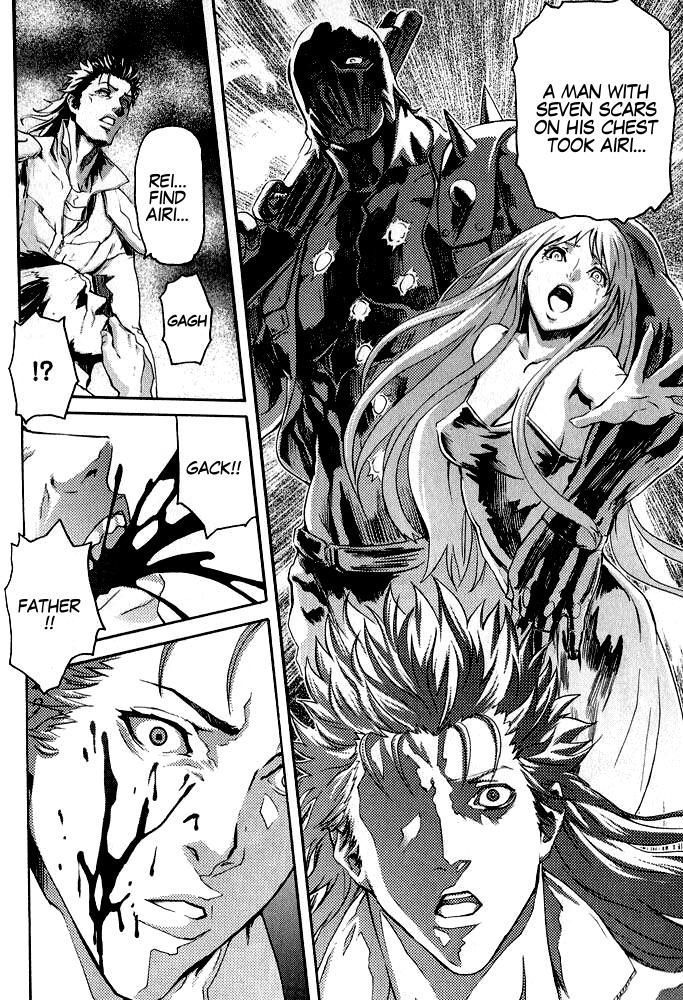Soukoku no Garou - Hokuto no Ken Rei Gaiden Chapter 1 page 17 - Chapter 1: The Nanto Star of Justice - Pure or Evil?!