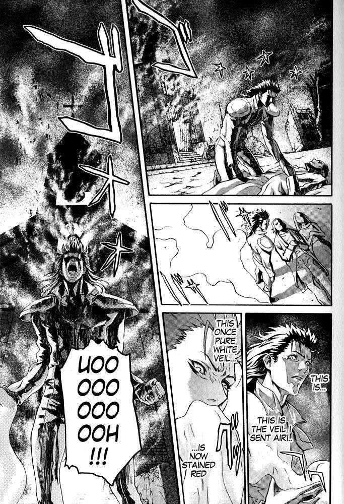 Soukoku no Garou - Hokuto no Ken Rei Gaiden Chapter 1 page 18 - Chapter 1: The Nanto Star of Justice - Pure or Evil?!