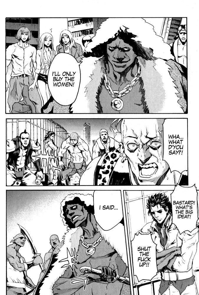 Soukoku no Garou - Hokuto no Ken Rei Gaiden Chapter 1 page 25 - Chapter 1: The Nanto Star of Justice - Pure or Evil?!