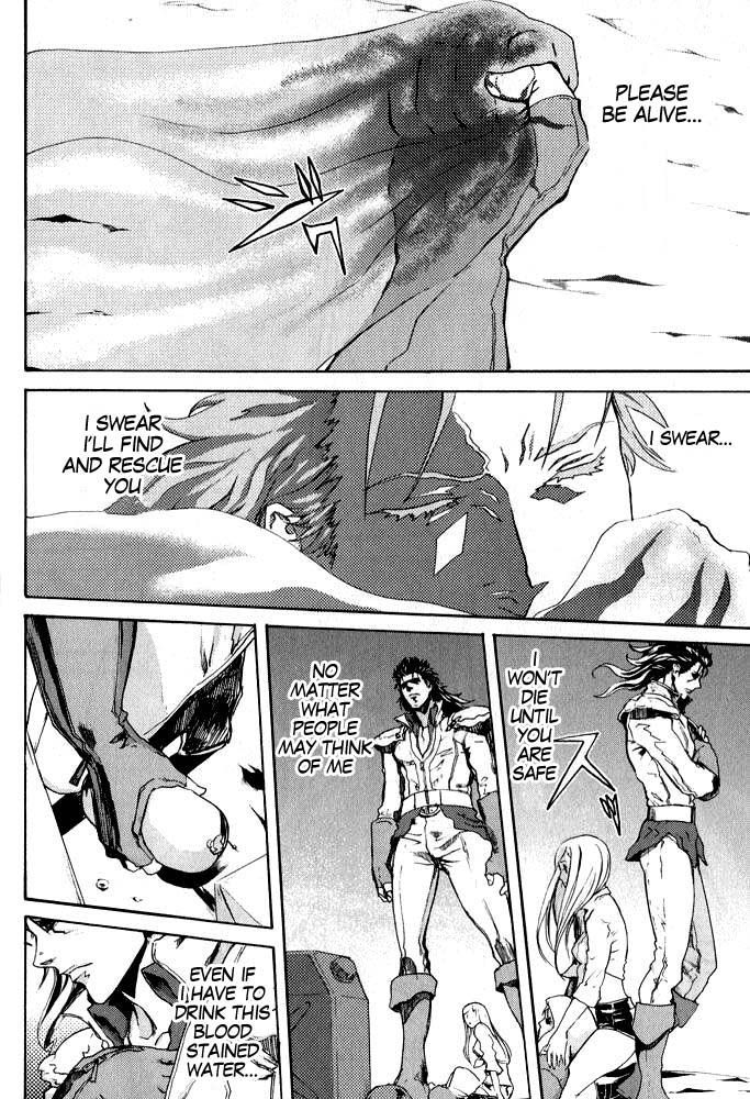 Soukoku no Garou - Hokuto no Ken Rei Gaiden Chapter 1 page 39 - Chapter 1: The Nanto Star of Justice - Pure or Evil?!