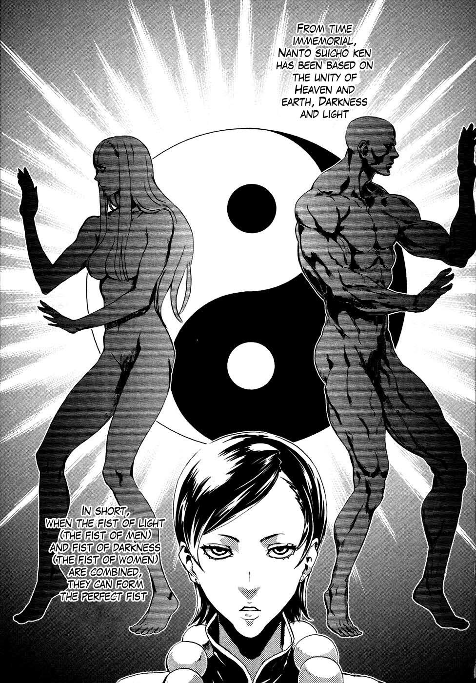 Soukoku no Garou - Hokuto no Ken Rei Gaiden Chapter 10 page 10 - Chapter 10: The Oneness of Heaven and Earth