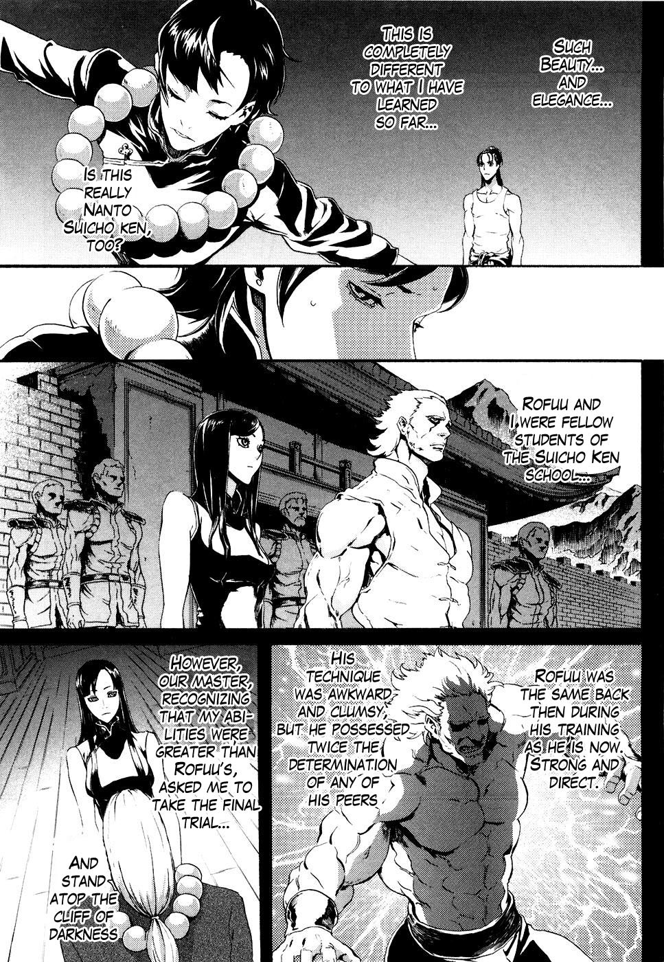 Soukoku no Garou - Hokuto no Ken Rei Gaiden Chapter 10 page 13 - Chapter 10: The Oneness of Heaven and Earth