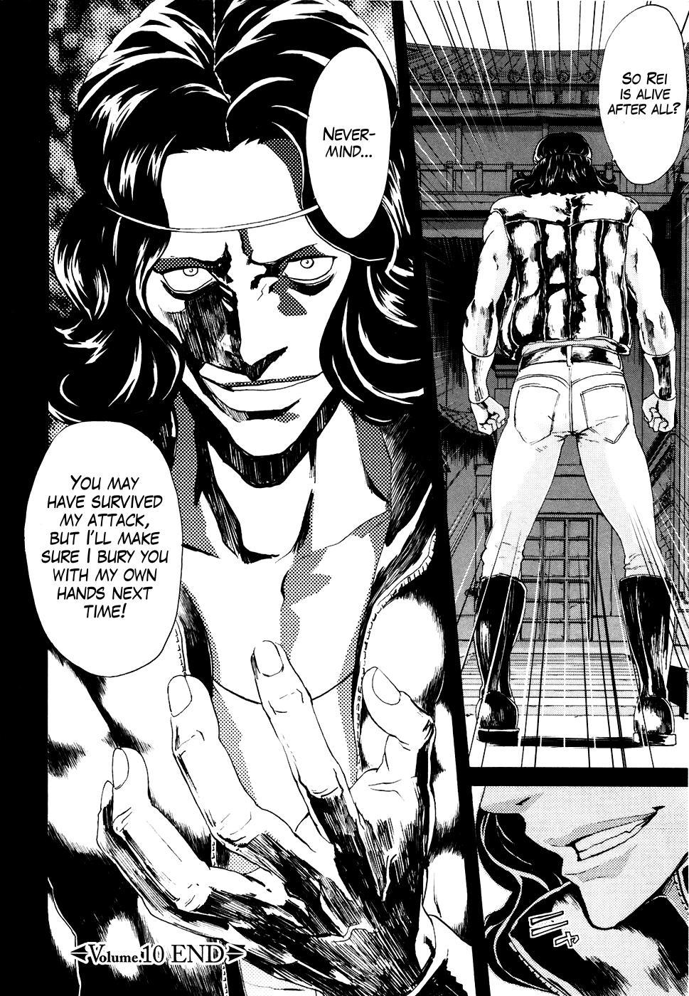 Soukoku no Garou - Hokuto no Ken Rei Gaiden Chapter 10 page 19 - Chapter 10: The Oneness of Heaven and Earth