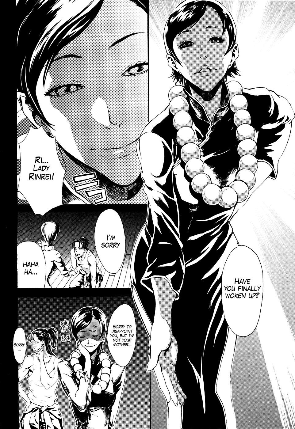 Soukoku no Garou - Hokuto no Ken Rei Gaiden Chapter 10 page 5 - Chapter 10: The Oneness of Heaven and Earth