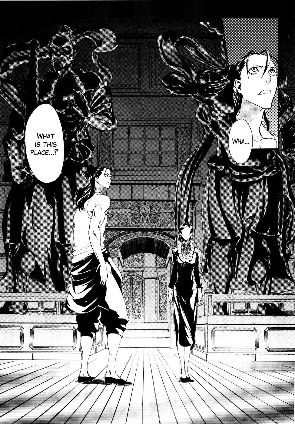 Soukoku no Garou - Hokuto no Ken Rei Gaiden Chapter 10 page 6 - Chapter 10: The Oneness of Heaven and Earth