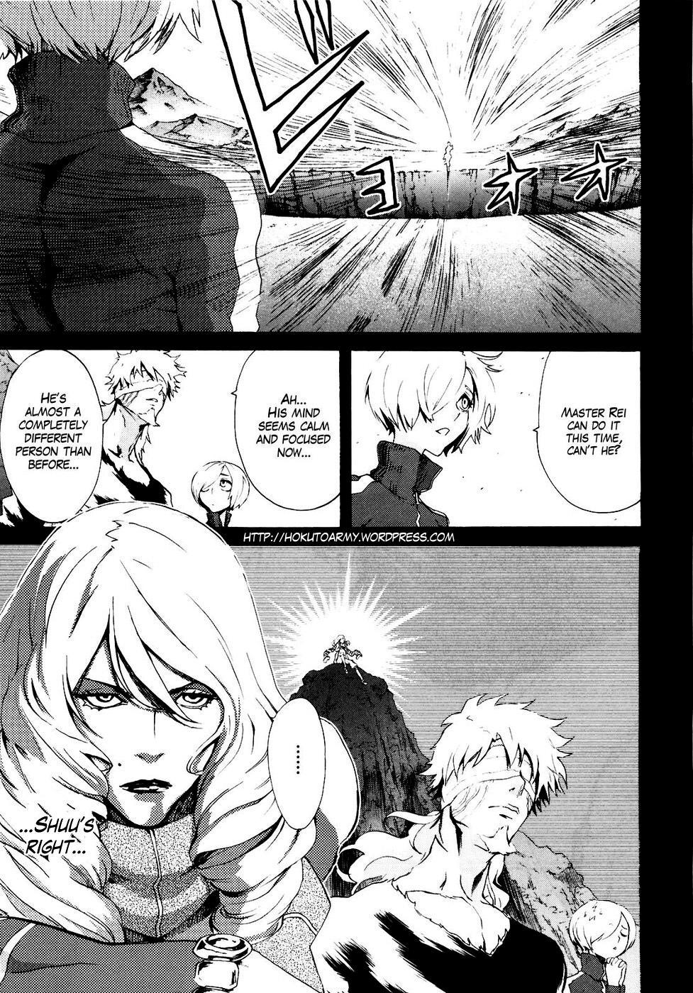 Soukoku no Garou - Hokuto no Ken Rei Gaiden Chapter 11 page 1 - Chapter 11: Transmission Complete