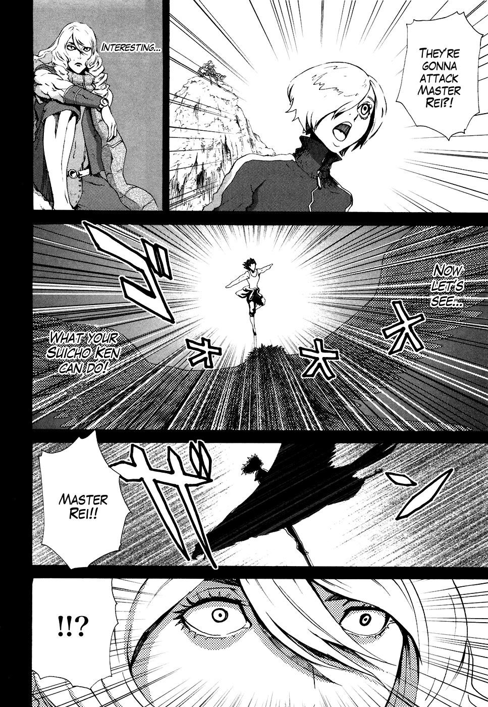 Soukoku no Garou - Hokuto no Ken Rei Gaiden Chapter 11 page 10 - Chapter 11: Transmission Complete