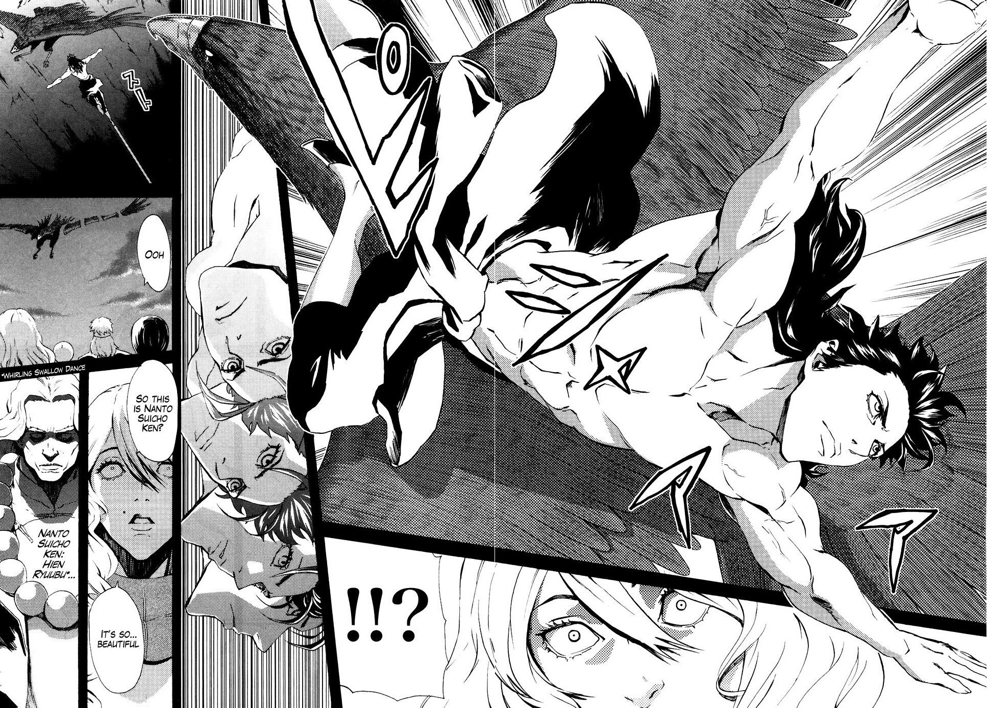 Soukoku no Garou - Hokuto no Ken Rei Gaiden Chapter 11 page 12 - Chapter 11: Transmission Complete