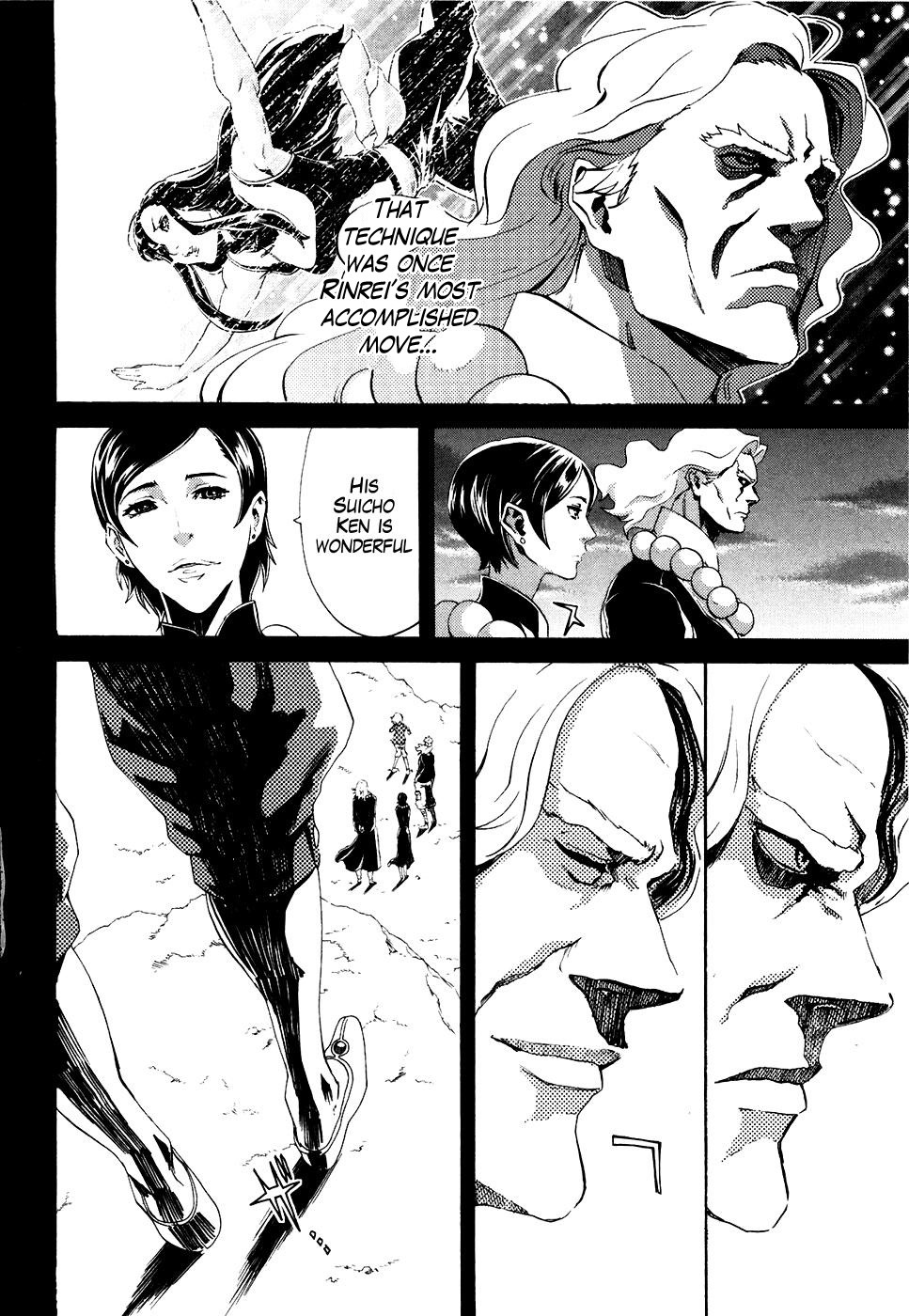 Soukoku no Garou - Hokuto no Ken Rei Gaiden Chapter 11 page 13 - Chapter 11: Transmission Complete