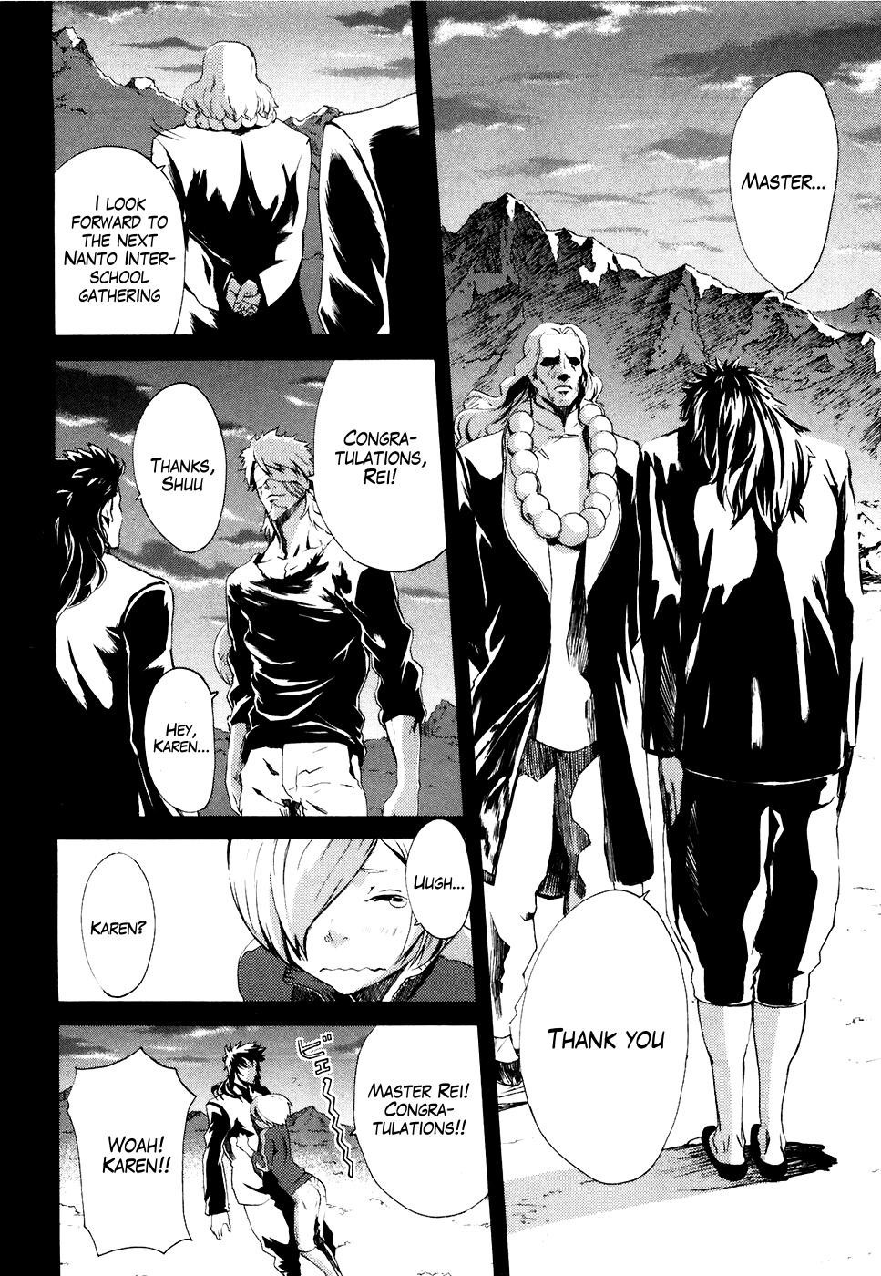Soukoku no Garou - Hokuto no Ken Rei Gaiden Chapter 11 page 15 - Chapter 11: Transmission Complete