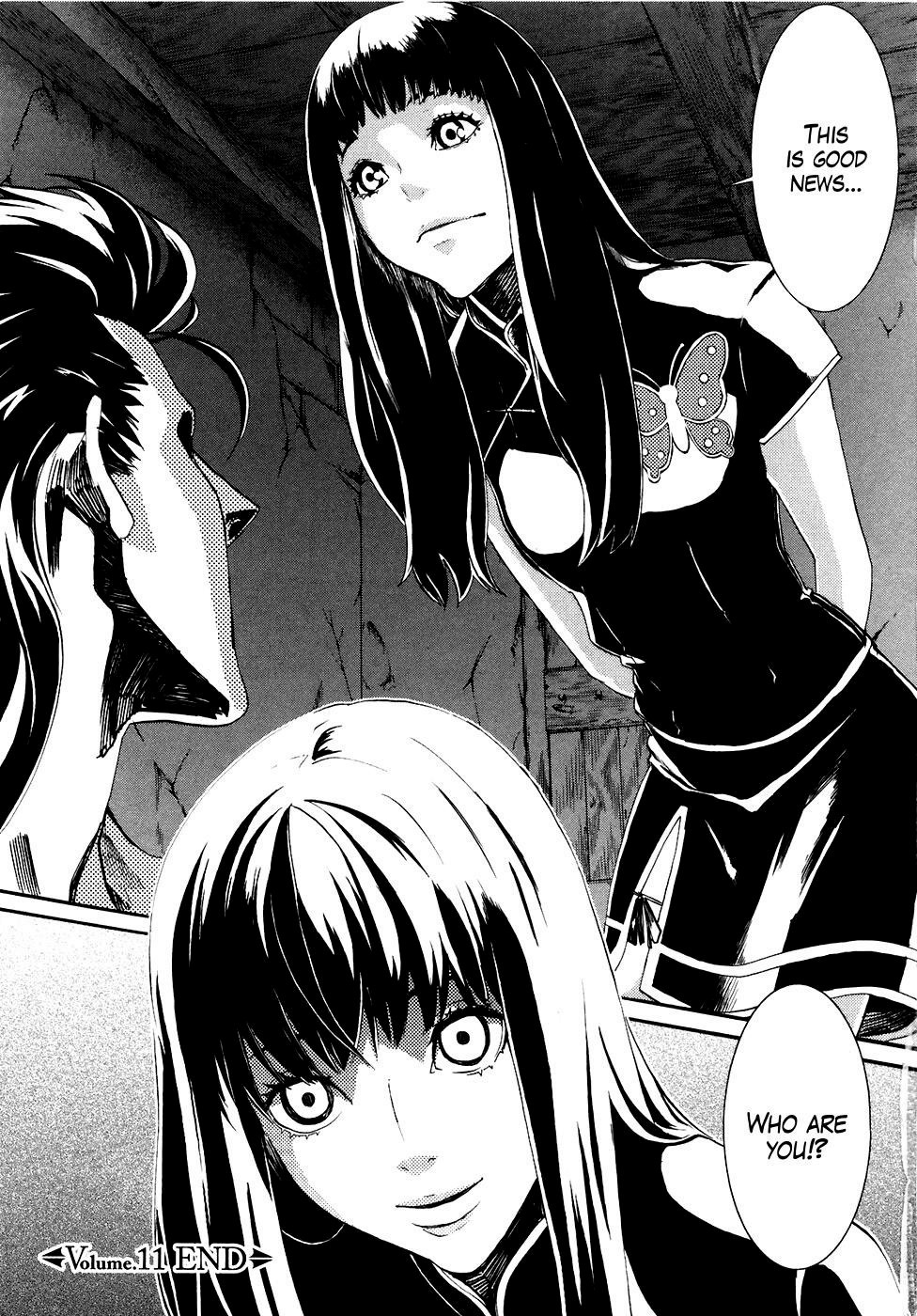Soukoku no Garou - Hokuto no Ken Rei Gaiden Chapter 11 page 18 - Chapter 11: Transmission Complete