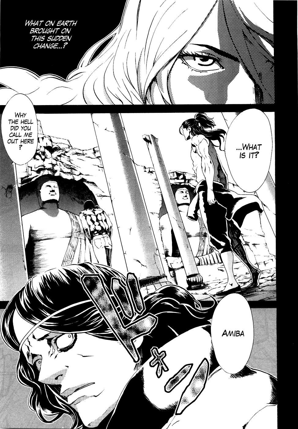 Soukoku no Garou - Hokuto no Ken Rei Gaiden Chapter 11 page 3 - Chapter 11: Transmission Complete