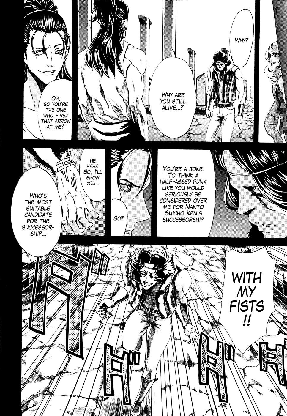 Soukoku no Garou - Hokuto no Ken Rei Gaiden Chapter 11 page 4 - Chapter 11: Transmission Complete